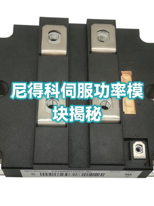 尼得科伺服使用手册