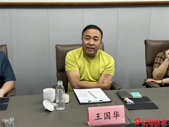 王国华凌云志长篇小说