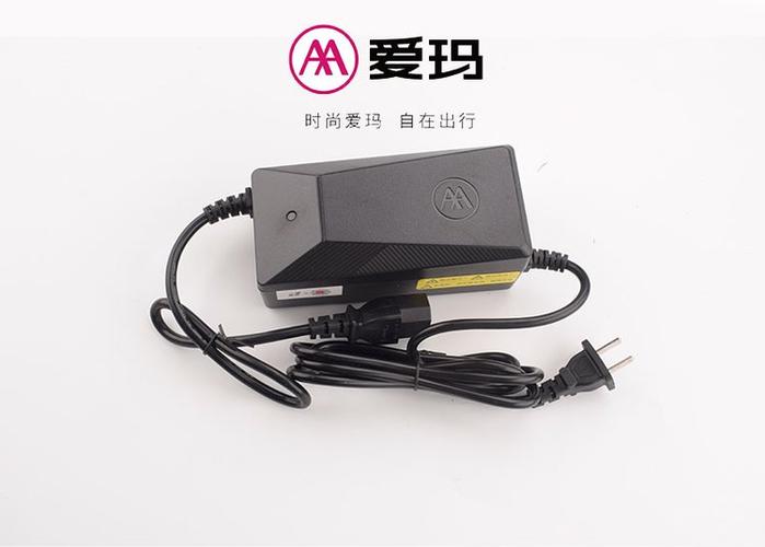 爱玛原装充电器是哪种