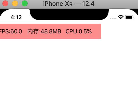 iOS解锁120帧数缩略图