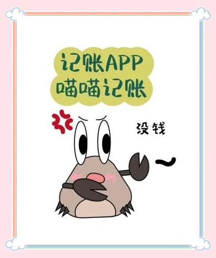 手机qq昵称后缀喵截图