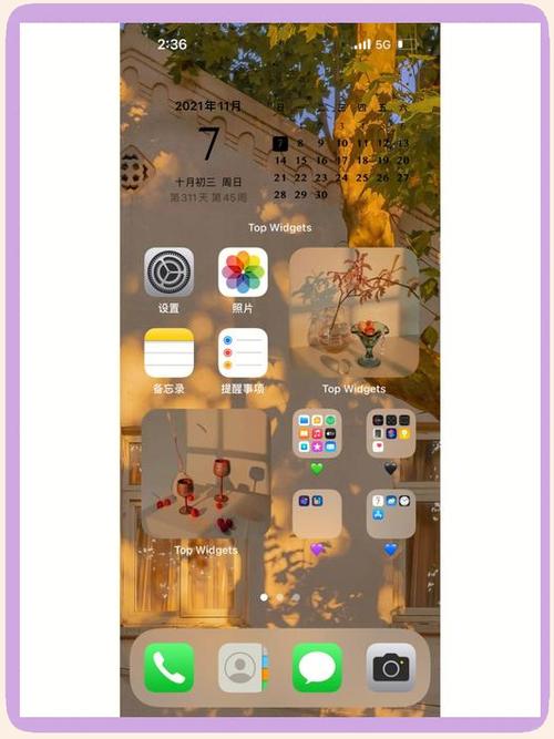 苹果手机如何添加小组件到桌面图标