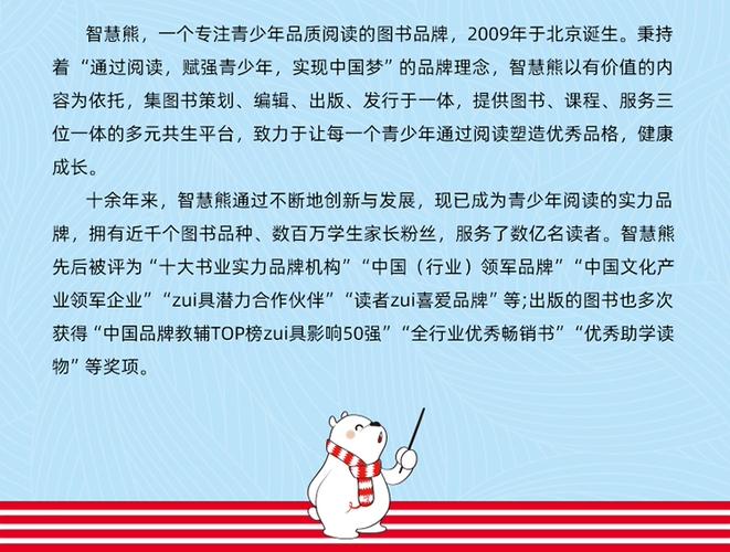 无障碍阅读是原著吗
