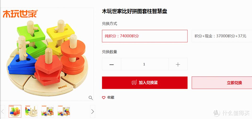 pi有没有中文版的