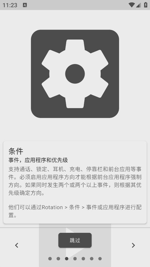 强横屏模拟器下载