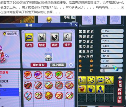 梦幻排队50分钟必卡连接吗