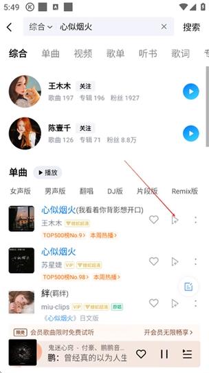 酷狗2026下载安装