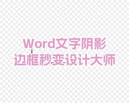 修改图片文字