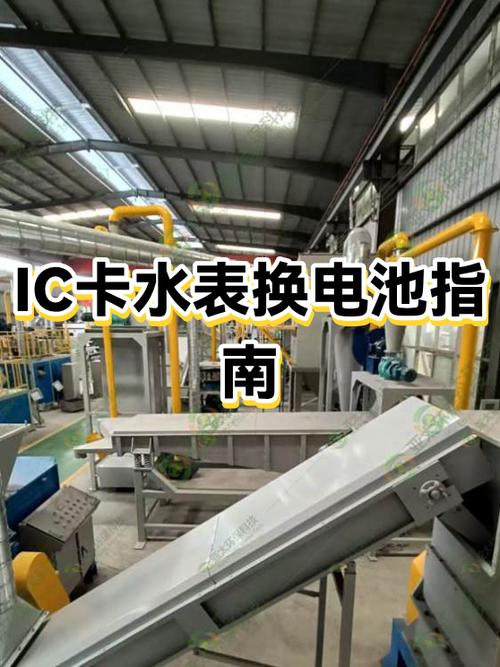 水表电池一般多久换一次