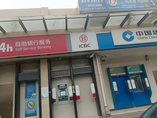 附近银行最近的银行在哪里
