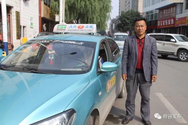 府谷出租车公司电话号码图标