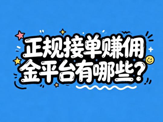 免费发圈赚佣平台