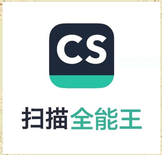 扫码全能王免费版下载截图