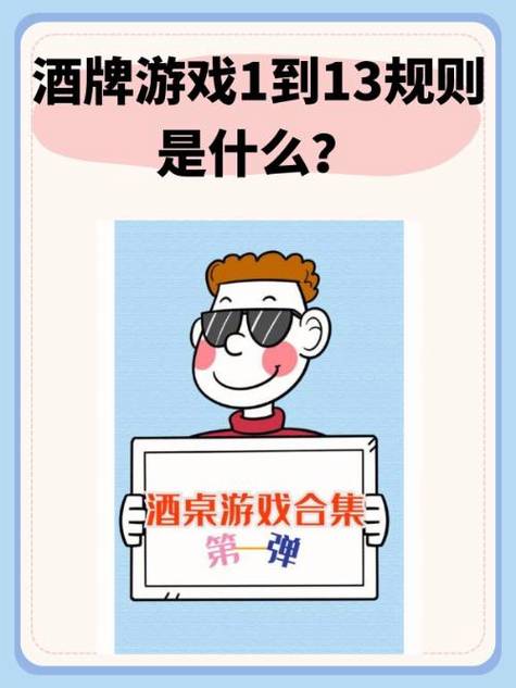 简单的游戏规则合集
