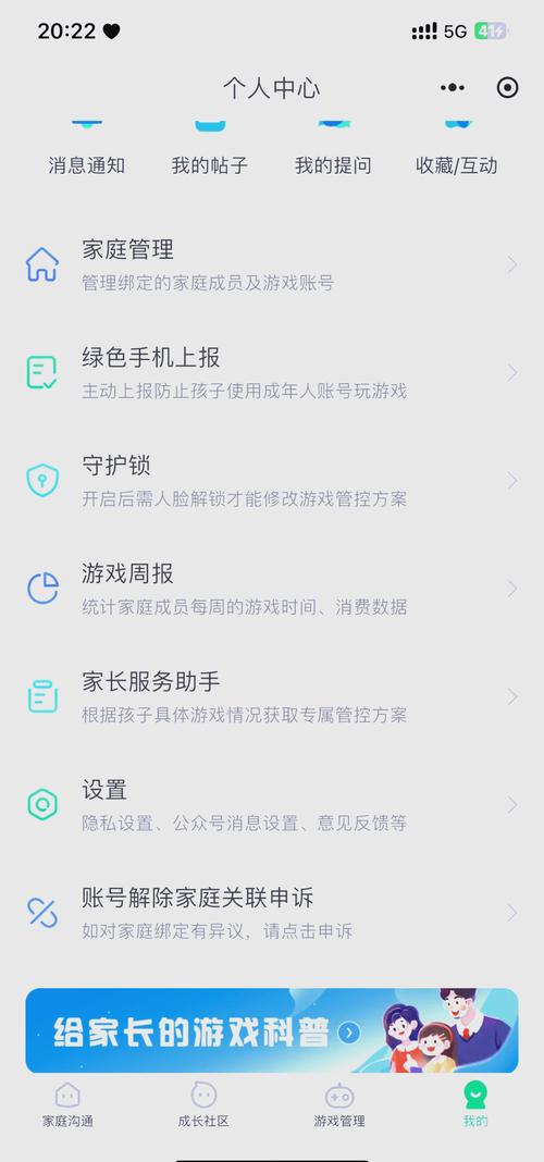 手机号上一任主人没解绑