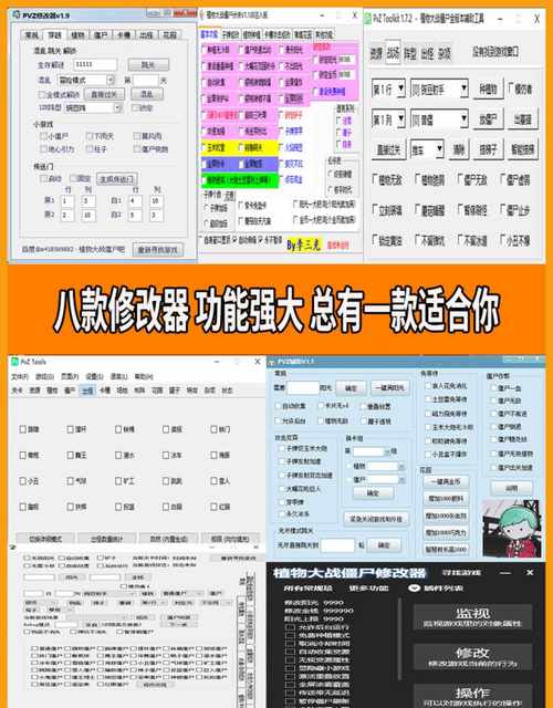 gg修改器官方网入口
