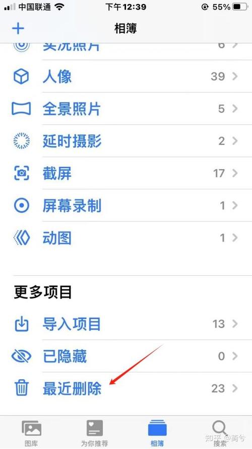 苹果清空照片还占内存
