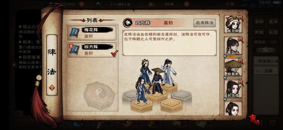 烟雨江湖舍利塔佛像背后