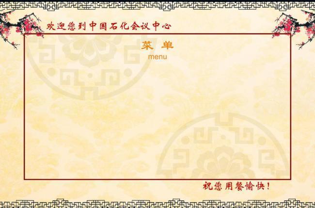 甜瓜36.6(内置菜单)无广告