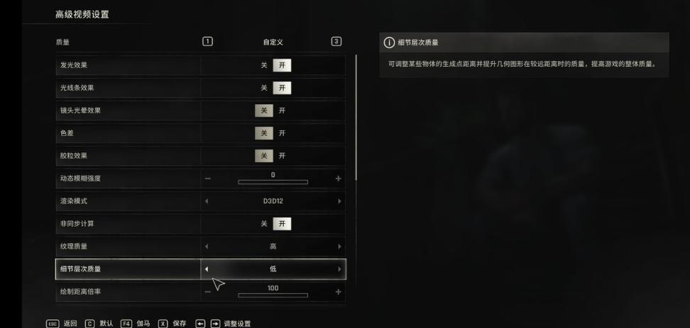 帧率多少合适缩略图
