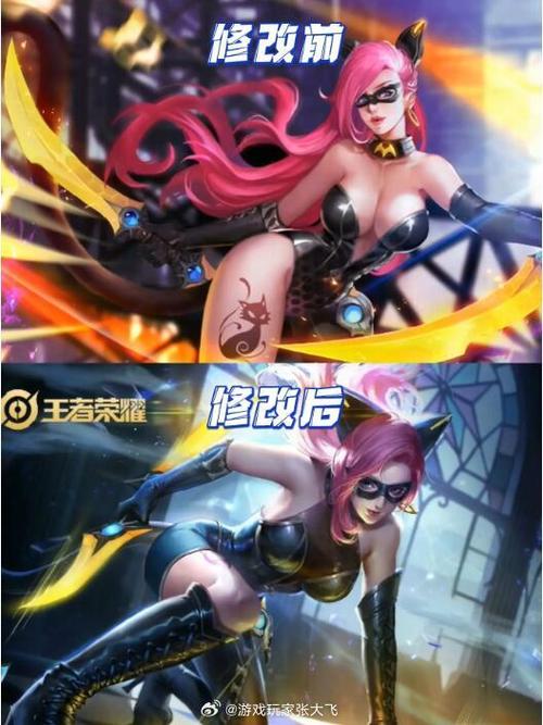 王者荣耀女英雄改前海报