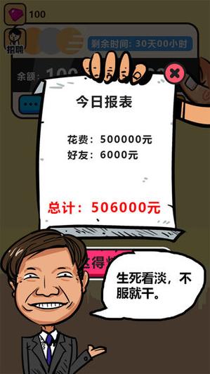 首富特烦恼怎么得看广告成就