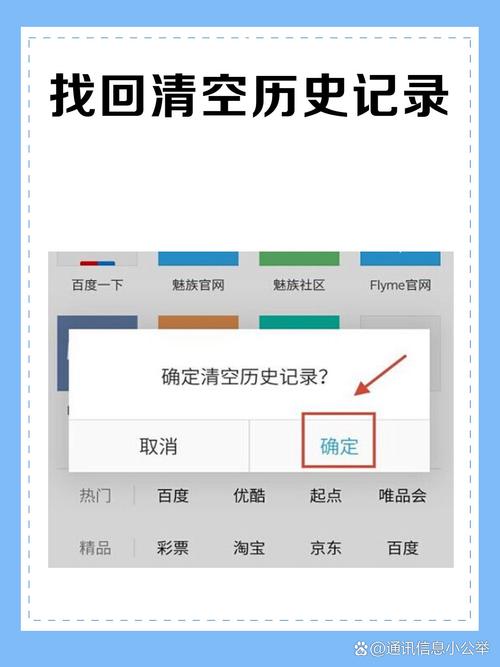 闲鱼超赞记录怎么删除截图