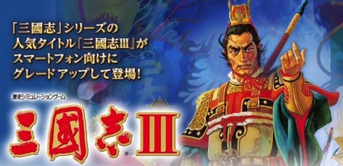 魔改三国类小说