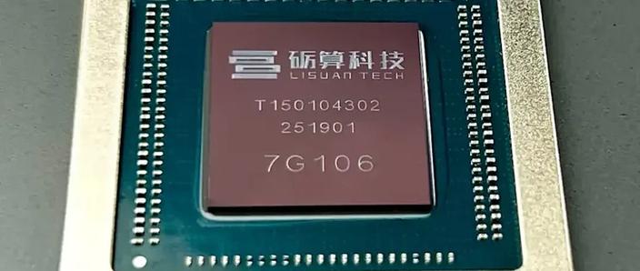 砺带科技扣了199元怎么退回