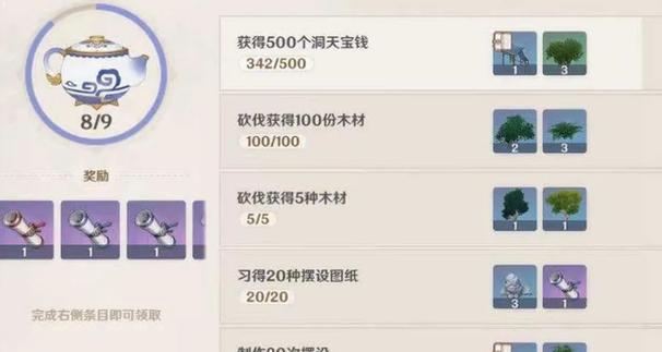 原神怎么快速提高等级截图