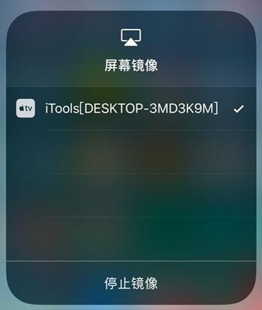 iphone怎么内录声音