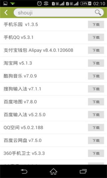 QQ邮箱手机乐园