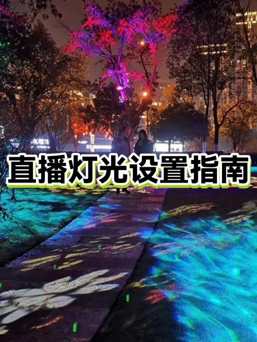 苹果手机直播怎么调节亮度