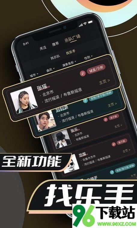 乐玩社下载地址