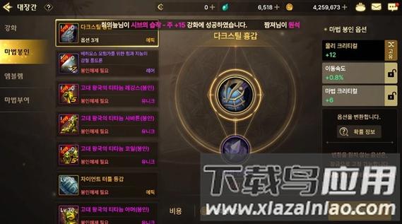 地下城与勇士韩服下载后不可以玩