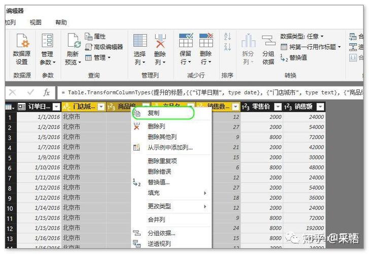 石墨文档怎么导出数据缩略图