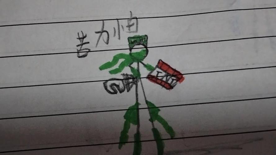 我的世界笔怎么做