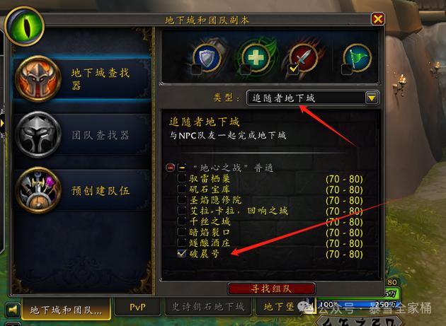 wow移动邮箱怎么获取