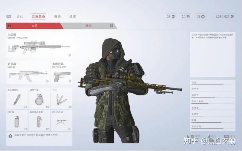 幽灵战士契约哪把枪好