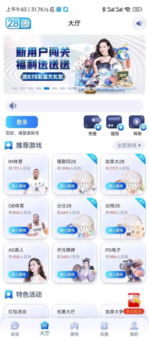 当快软件园官网入口图标