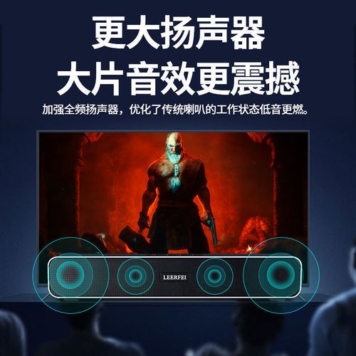大音箱怎么开截图