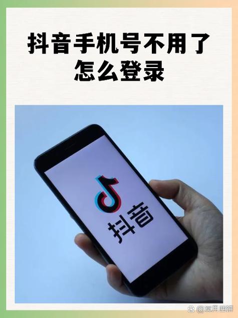 用了多年的手机号不想用了截图