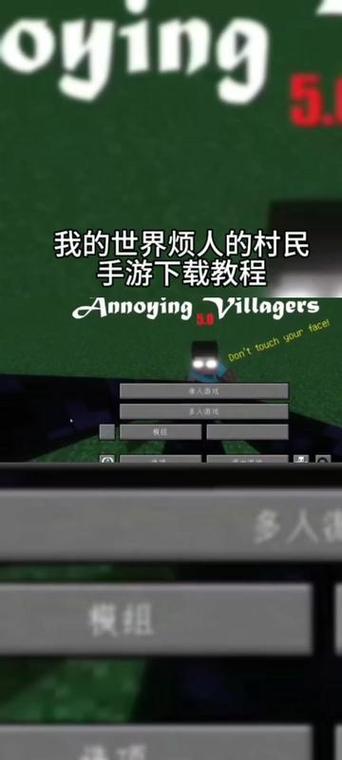gmod我的世界模组下载手机版