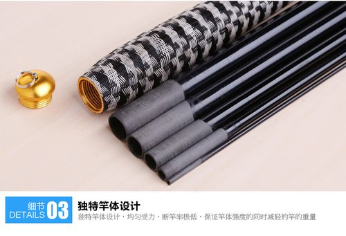 渔绅士鱼竿