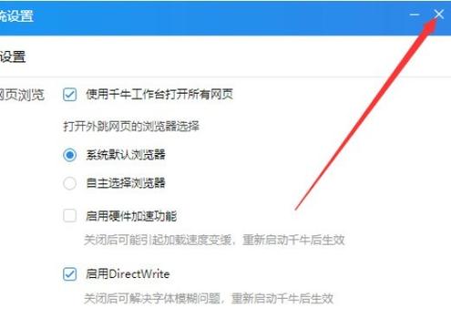 如何关闭自动打开的网页