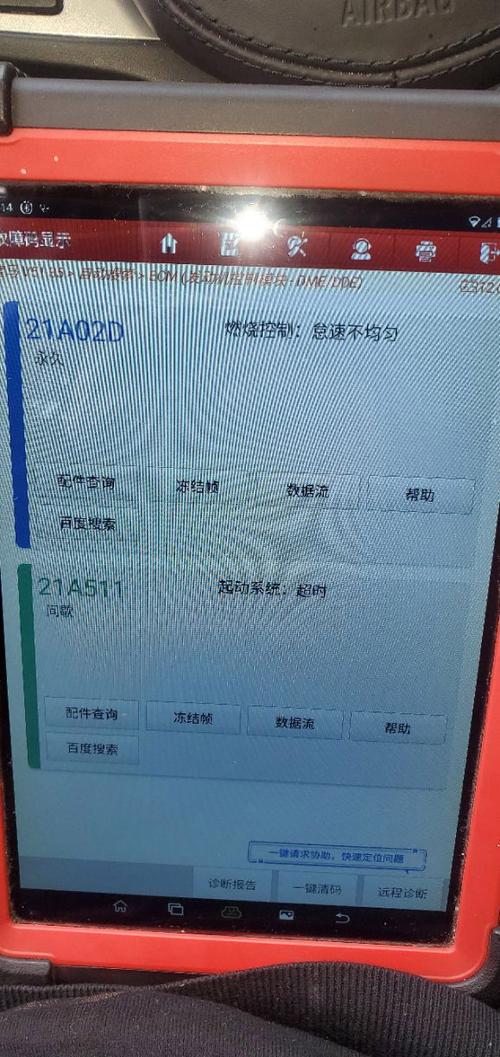起动机没反应