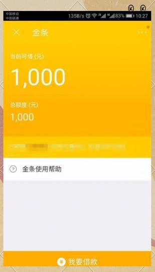 和平精英以前卡拉金的金条模式叫什