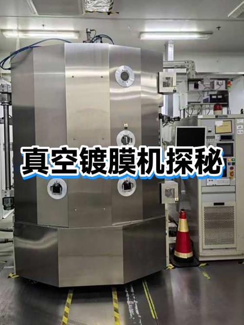 真空镀膜机十大品牌