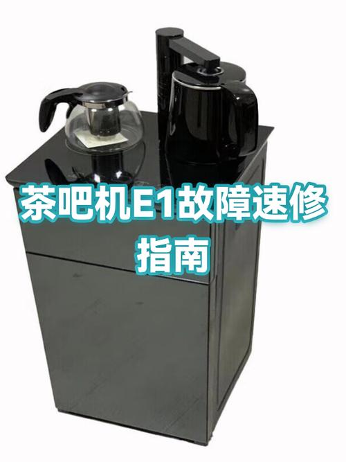 茶吧机程序乱了怎么复位?图标