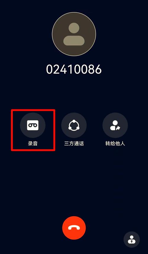 微信里的录音怎么打开